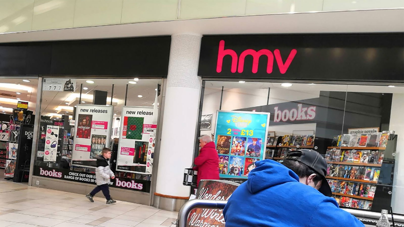 HMV