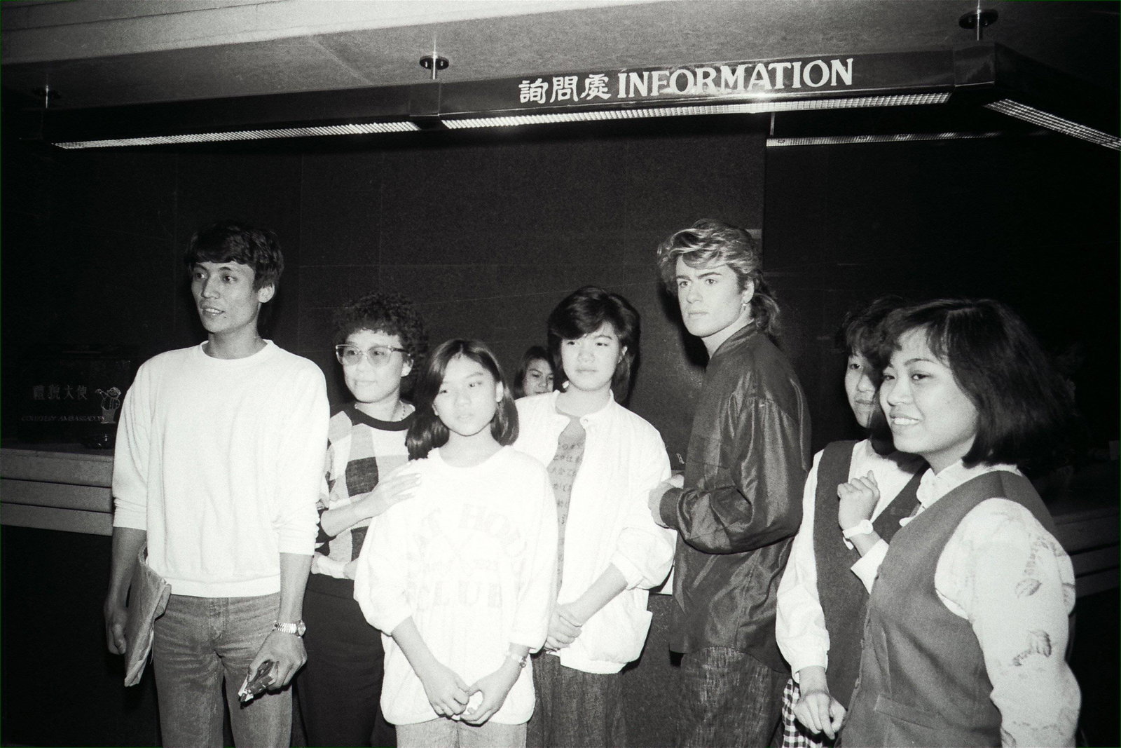 Wham! in China (1985)