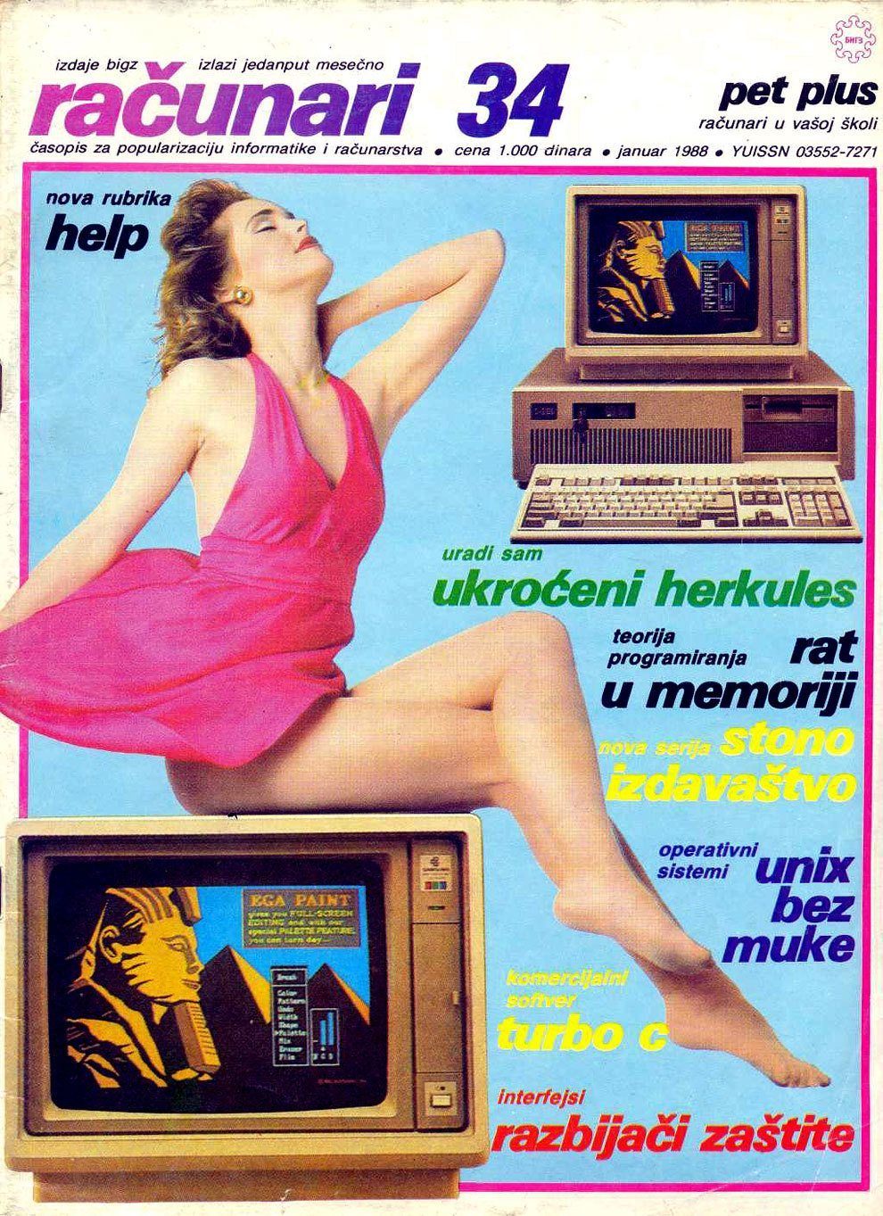 Computer und Frauen in den 80ern - 2